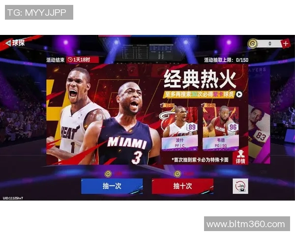 NBA总决赛经典战役全景回顾见证巅峰对决中的无数精彩瞬间