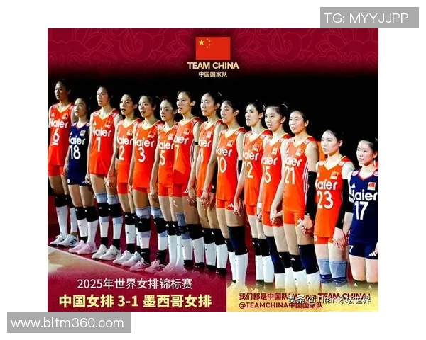 中国女排小将连夺MVP闪耀赛场未来之星冉冉升起引领新一代希望