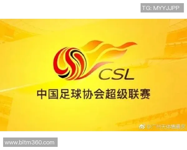 中超联赛新规解析