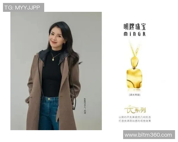 米切尔携手代言国际品牌,商业价值飙升