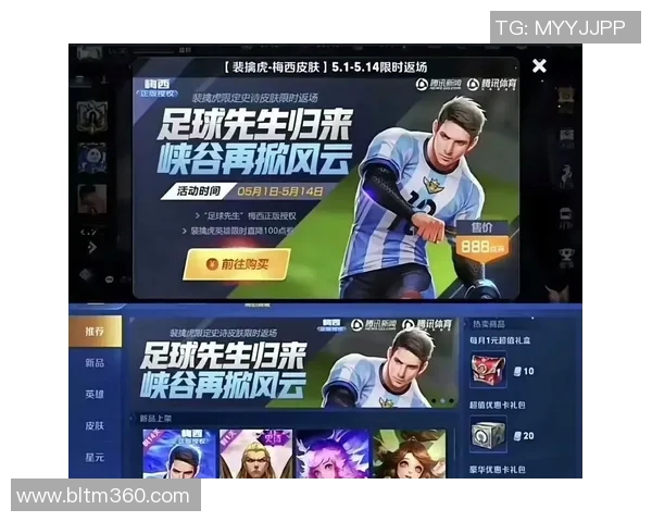 昔日王者梅西状态下滑的背后原因与未来道路何去何从 昔日王者梅西状态下滑的背后原因与未来道路何去何从